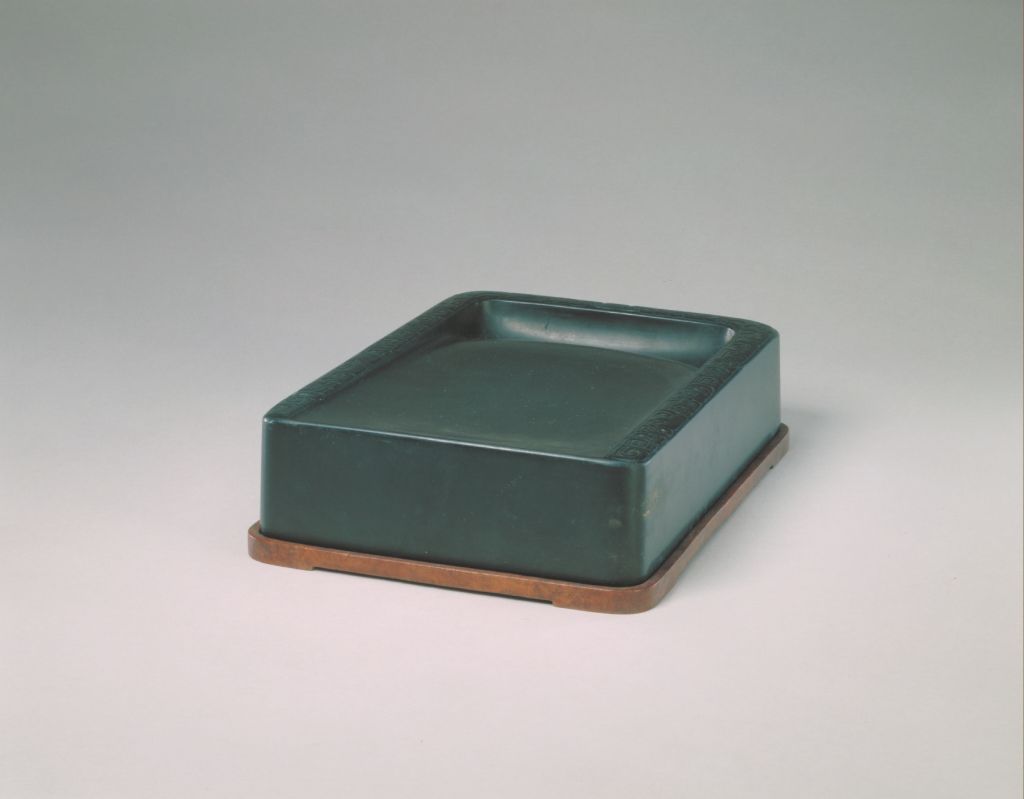 图片[1]-She Stone Chi Edge Rectangular Inkstone-China Archive